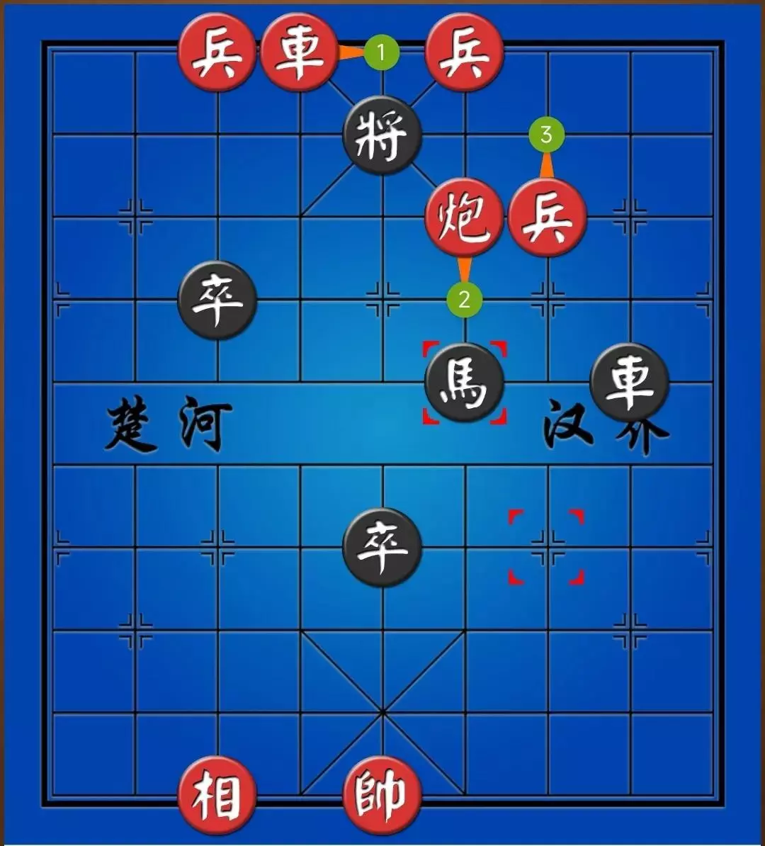 JJ游戏象棋残局第39局怎么走(4)