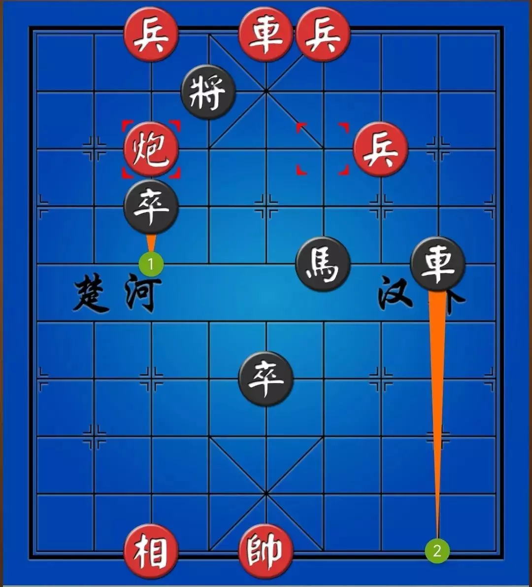 JJ游戏象棋残局第39局怎么走(5)