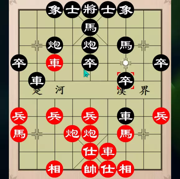 象棋苏秦背剑暗指什么意思(2)