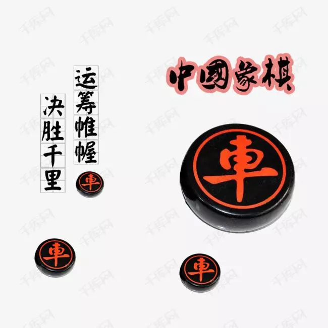 小孩学围棋好还是象棋好一点(1)