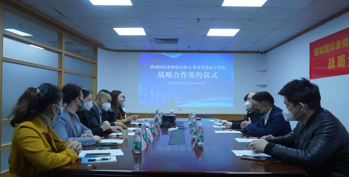 鹏城国际象棋俱乐部怎么样(1)