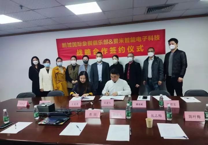 鹏城国际象棋俱乐部怎么样(5)