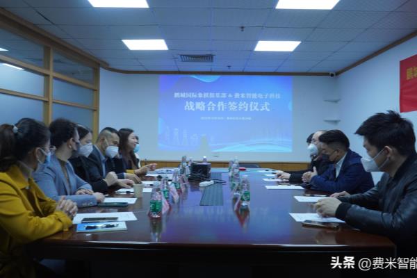 鹏城国际象棋俱乐部怎么样.