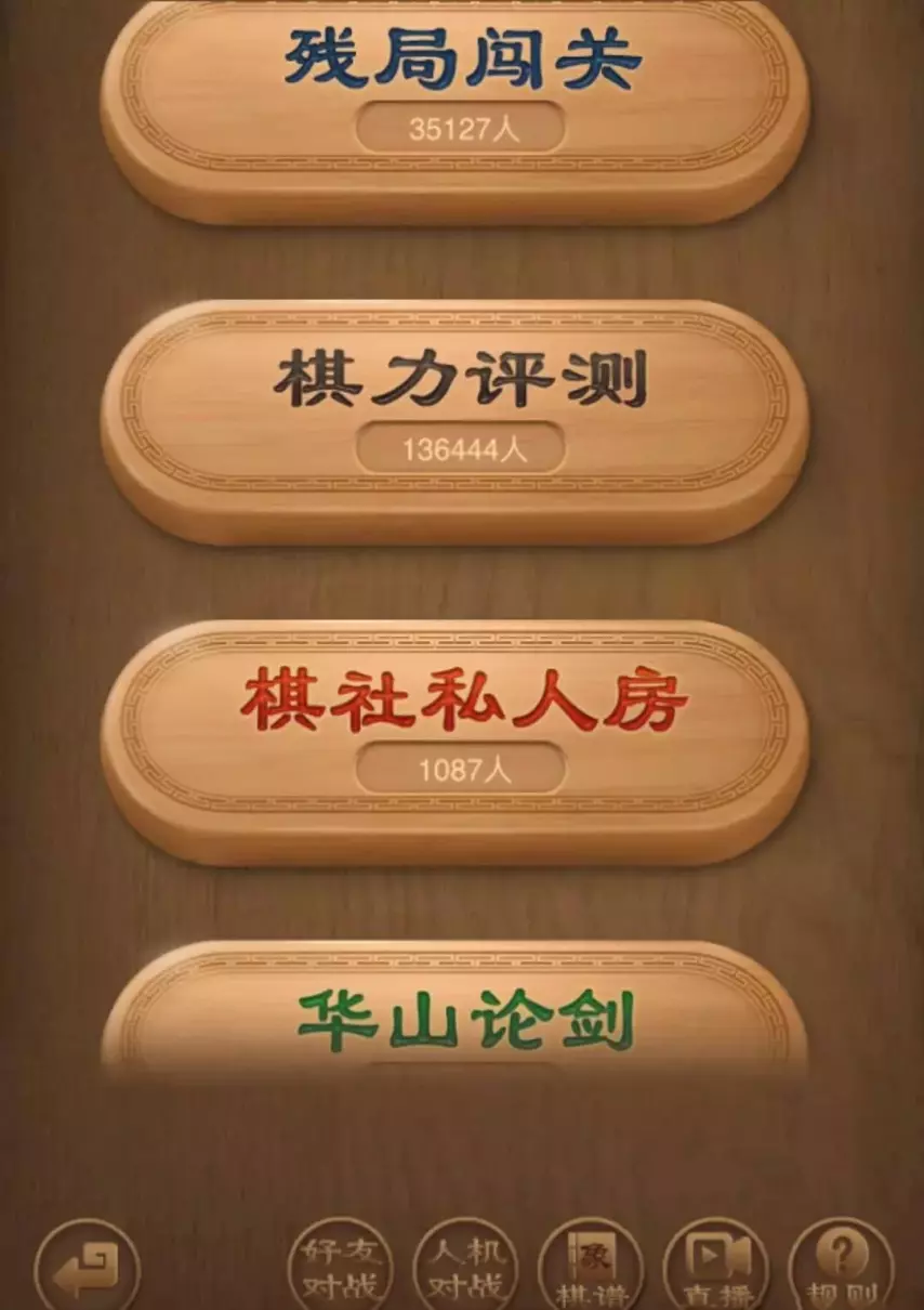 新手学象棋先学布局还是残局(3)
