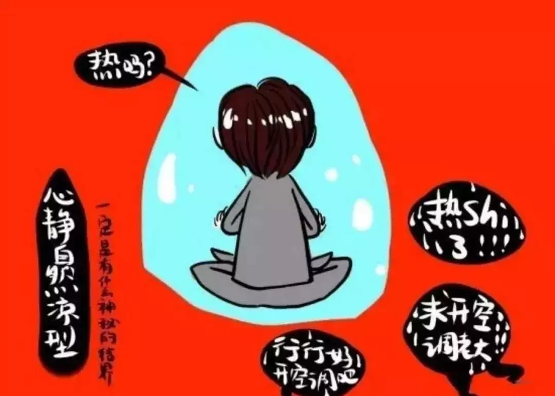 学中国象棋对孩子有什么好处(3)
