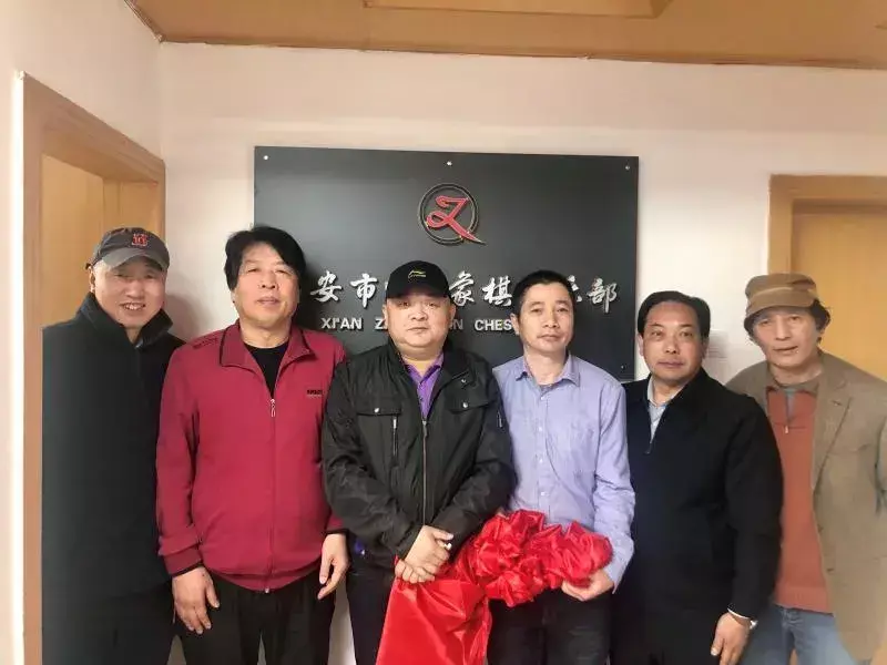 西安哪里有学中国象棋的(1)