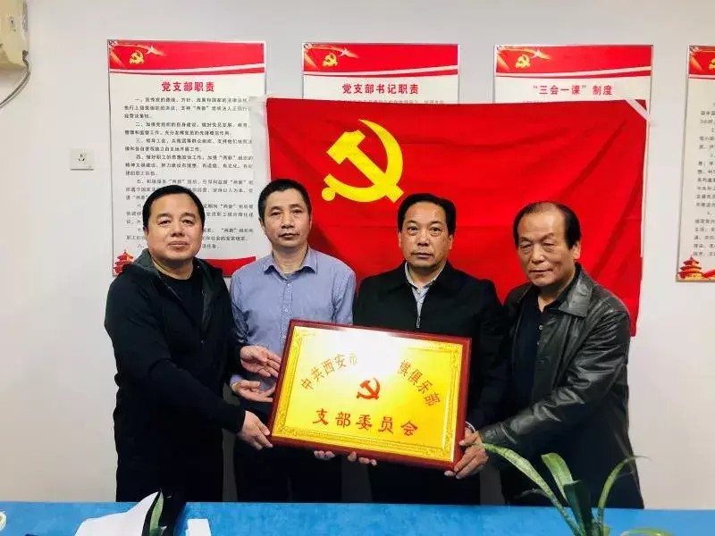 西安哪里有学中国象棋的(2)