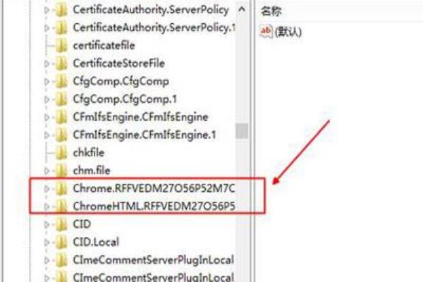 中国象棋打开需要REGEDIT怎么解决.