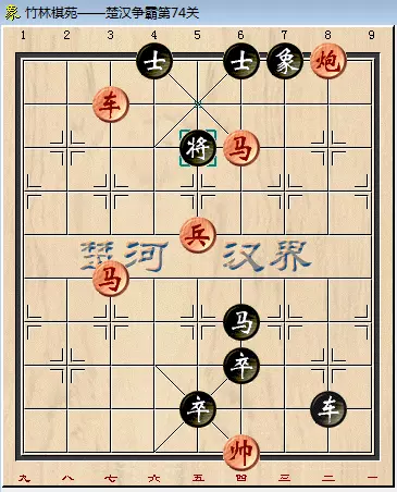 中国象棋残局73关怎么过(10)
