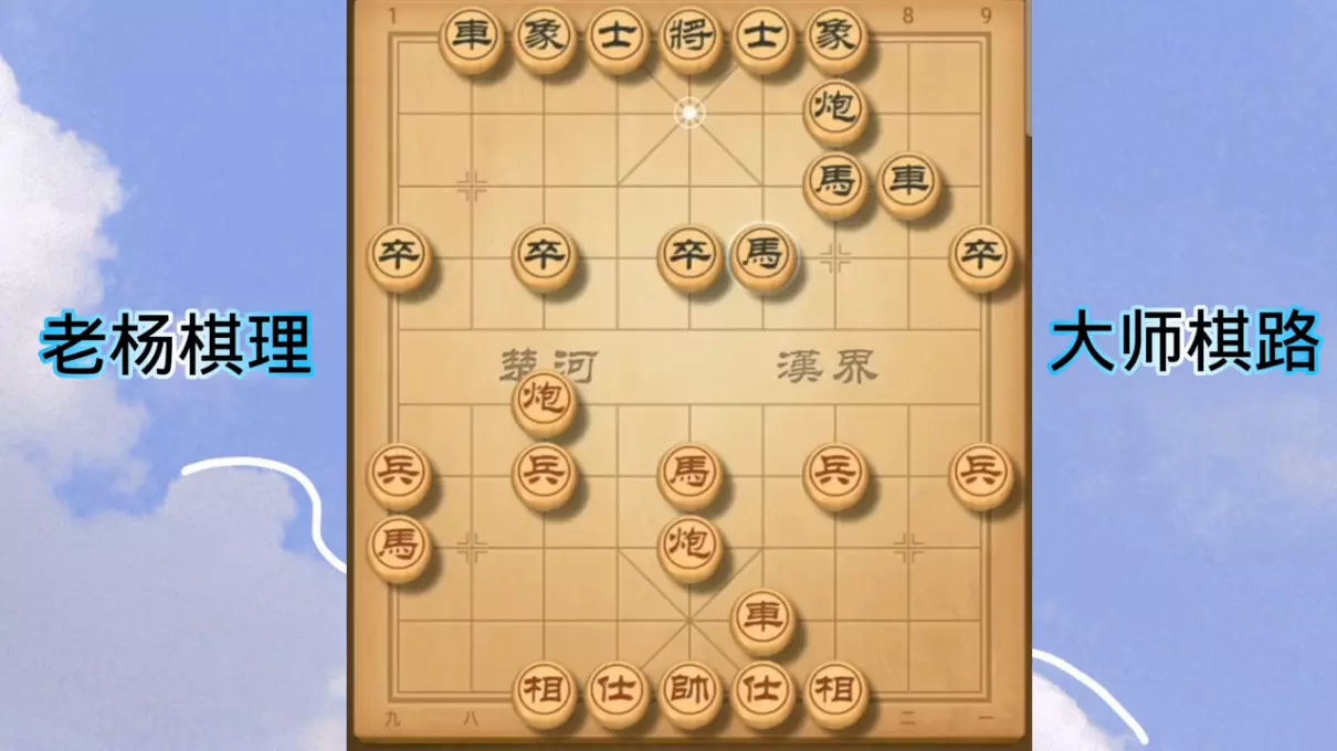 胡荣华轰动全世界的千古名局(2)