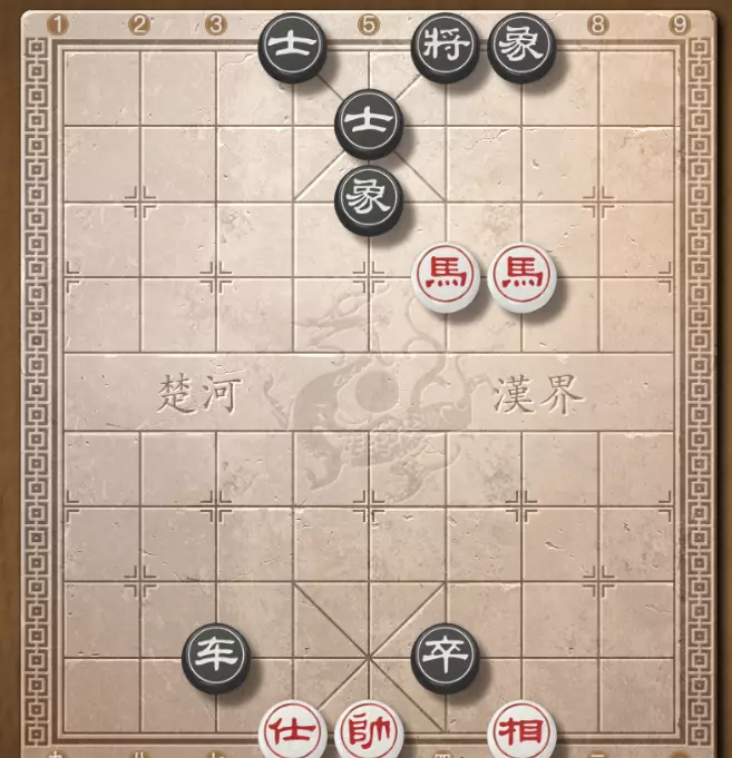 象棋双马饮泉是什么意思(2)