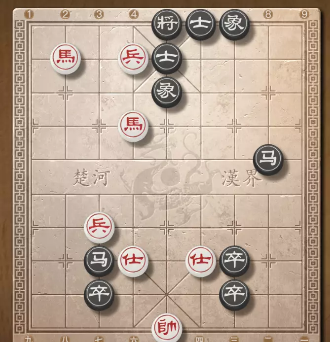 象棋双马饮泉是什么意思(3)