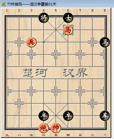 中国象棋残局闯关60关怎么过(10)