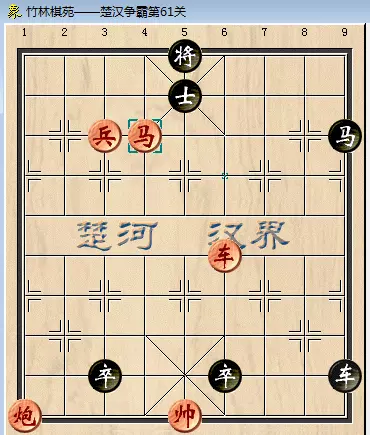 中国象棋残局闯关60关怎么过(4)