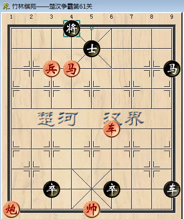 中国象棋残局闯关60关怎么过(5)