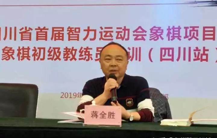 高薪招聘象棋教练是真的吗(18)