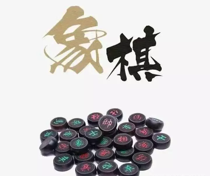 高薪招聘象棋教练是真的吗(1)
