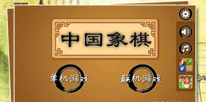 高薪招聘象棋教练是真的吗(3)