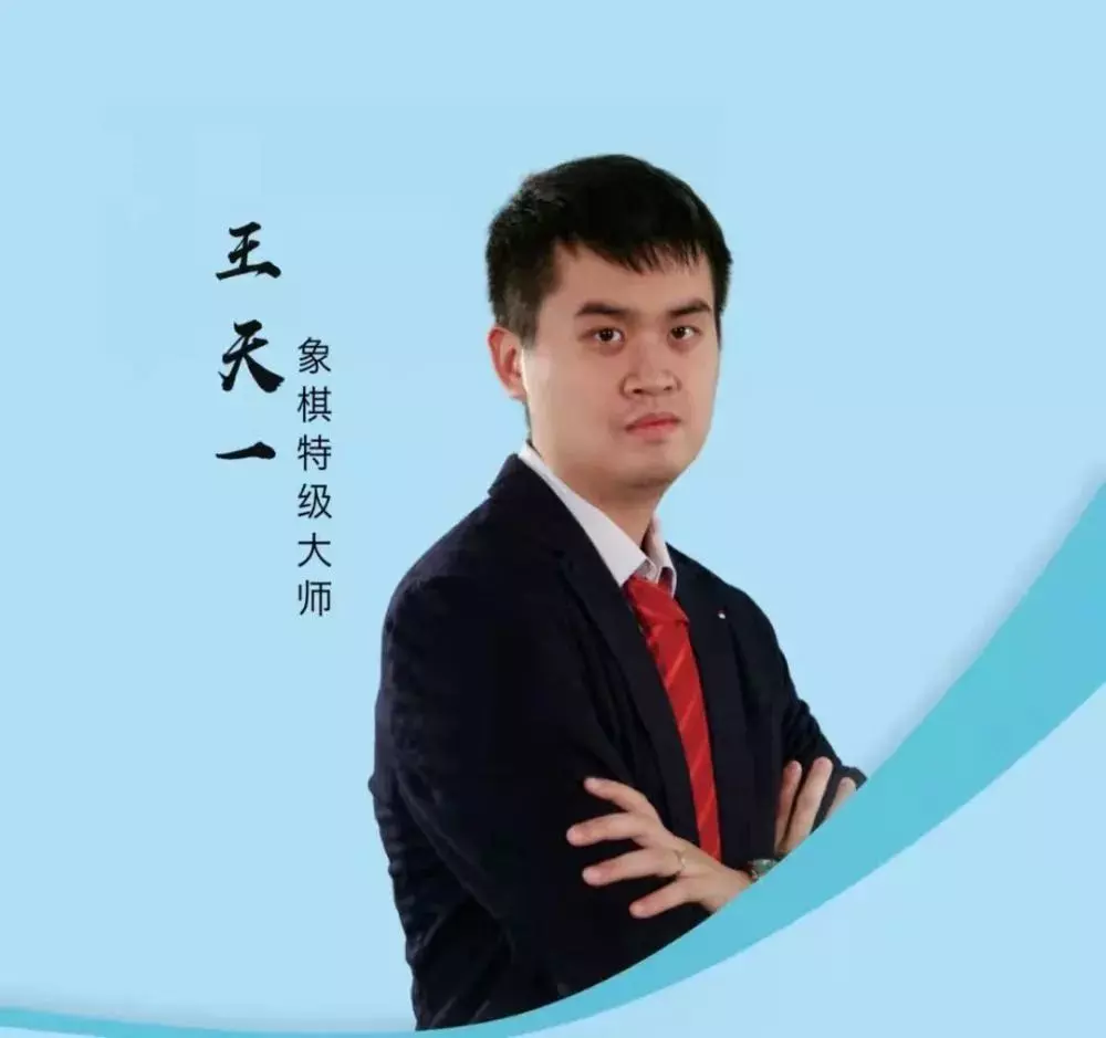 中国象棋特级大师最新排名(8)