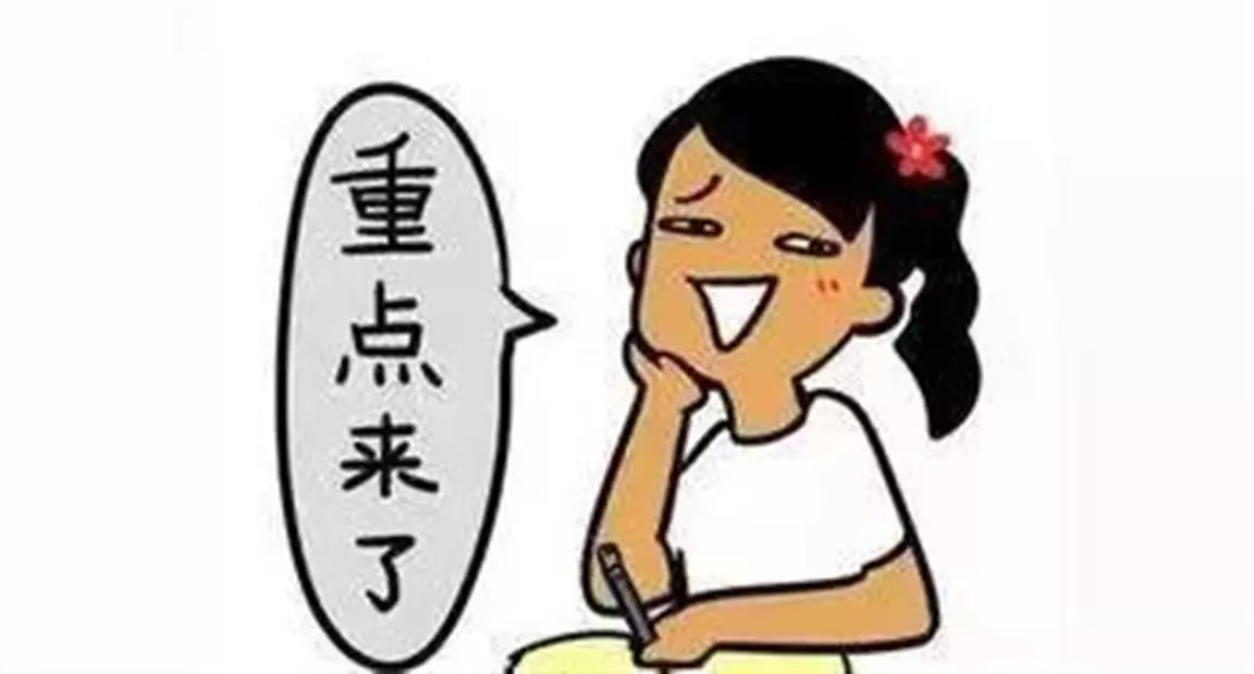 斗地主最大的牌是2还是3(4)