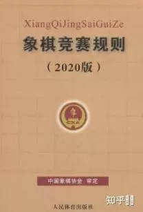 象棋先手的优势有多大了(22)