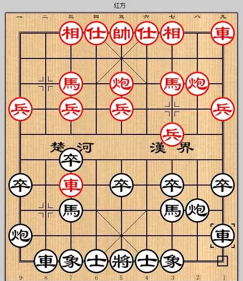 象棋先手的优势有多大了(3)