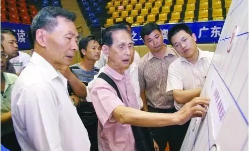 中国象棋四大名局是哪几个(2)