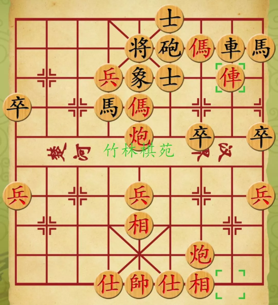 象棋167关怎么破图解(1)
