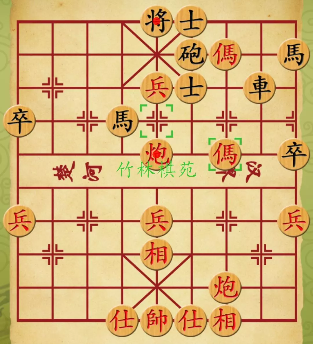 象棋167关怎么破图解(5)