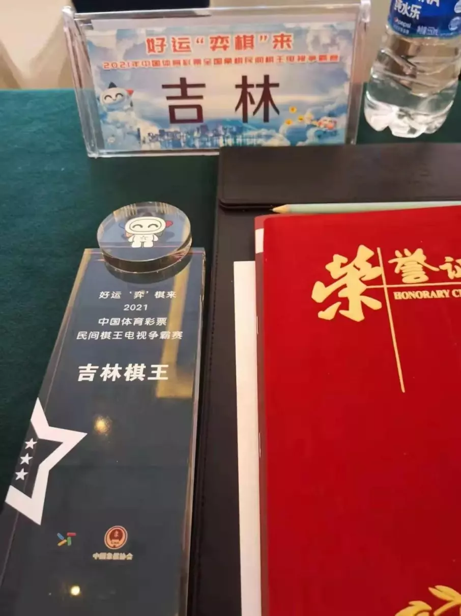 刘龙象棋在哪直播的(3)
