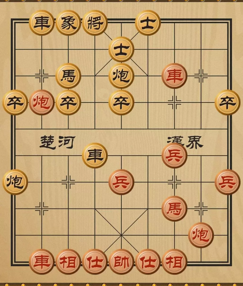 中国象棋盲棋玩法(2)