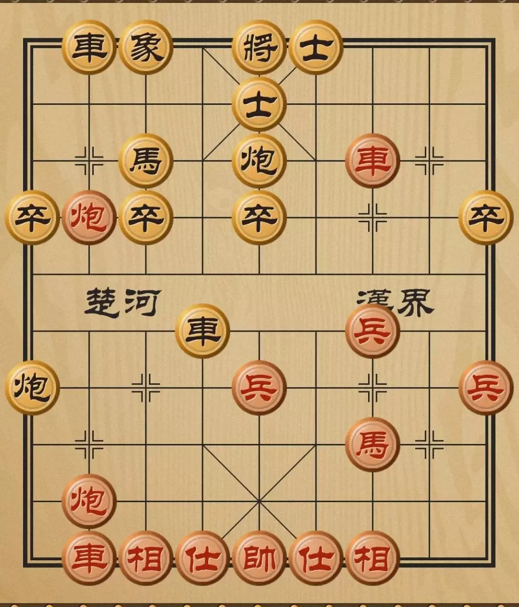 中国象棋盲棋玩法(3)