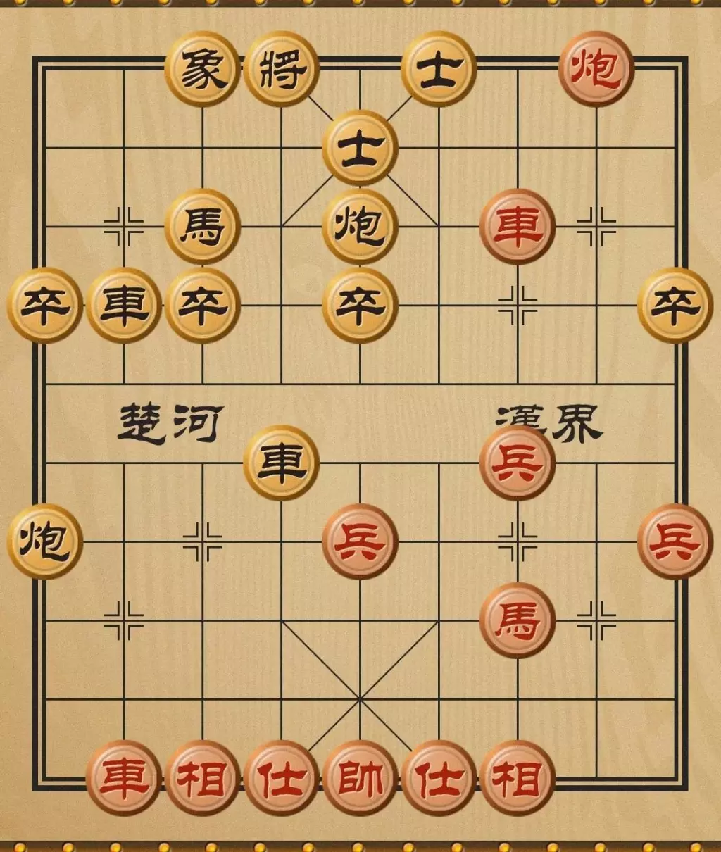 中国象棋盲棋玩法(5)