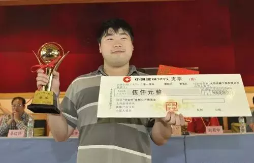申鹏是特级大师吗(1)