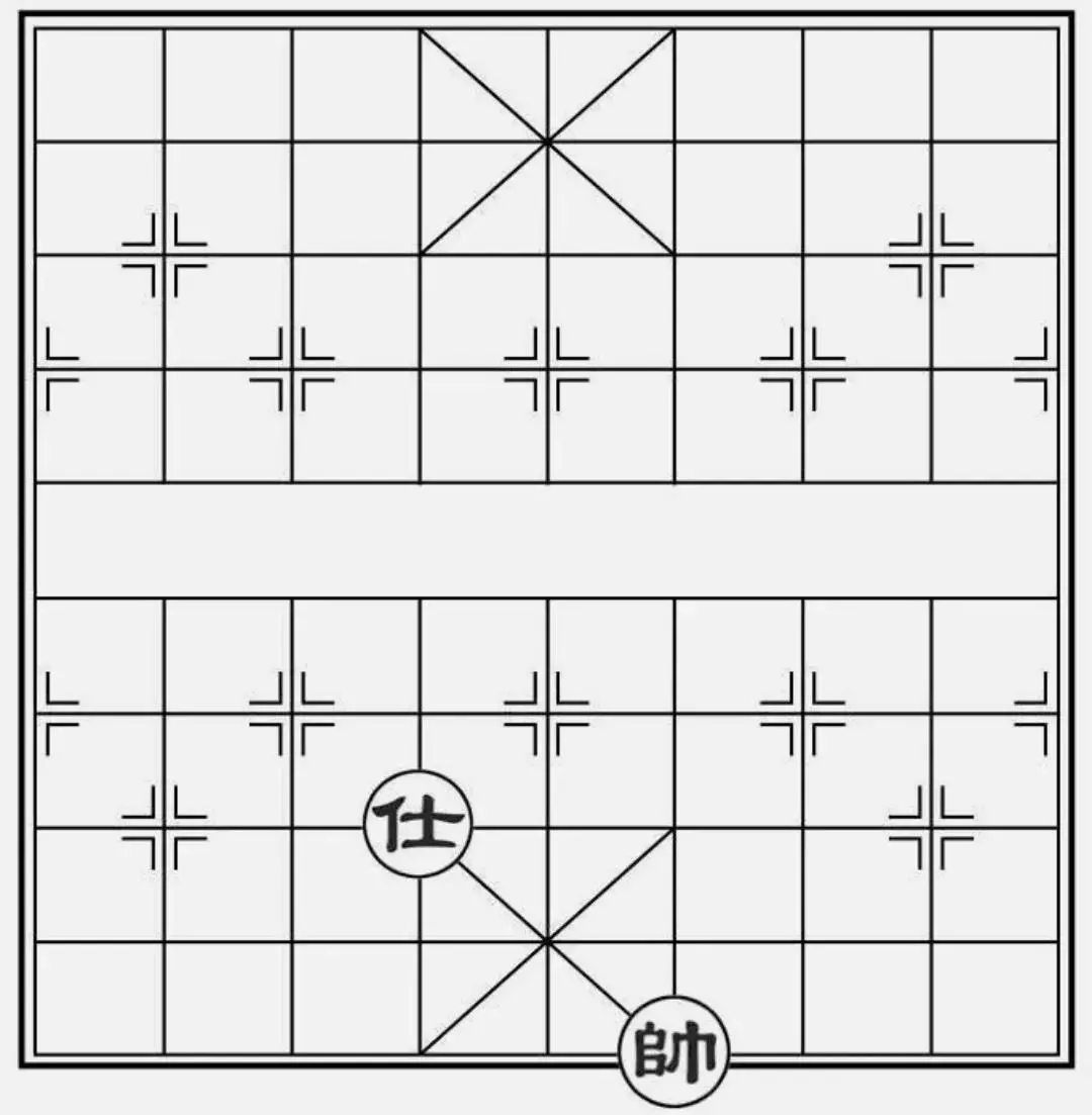 象棋中帅的走法和吃法(5)