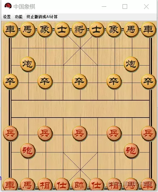 java联机版中国象棋的uml图(1)