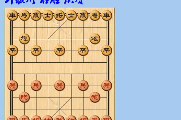 许银川对洪智的交手记录.