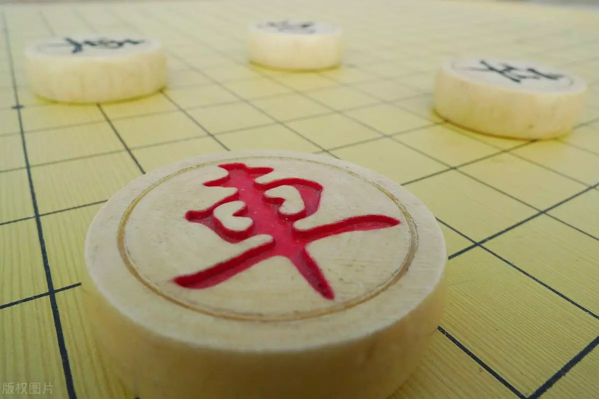 象棋里面的象怎么走怎么不可以走(1)