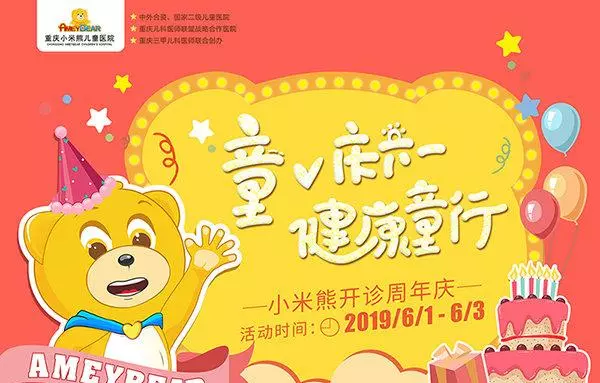 周德凯治婴儿血管瘤怎么样(1)