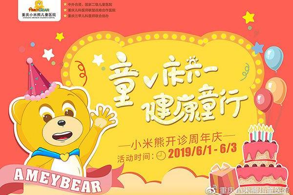 周德凯治婴儿血管瘤怎么样.
