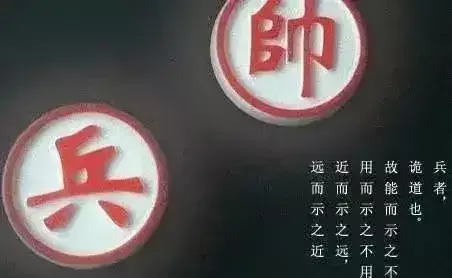 林荣兴象棋放现在什么水平(3)