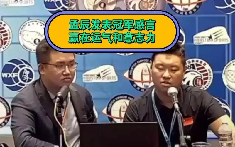 象棋神少帅棋力水平如何(4)