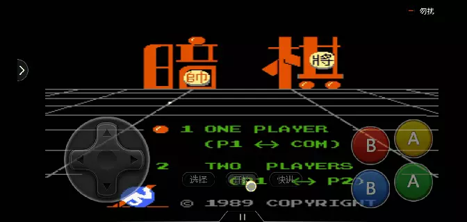 暗象棋怎么玩谁吃谁(1)