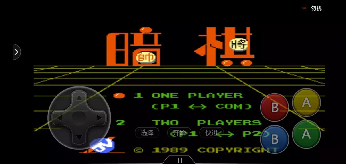 暗象棋怎么玩谁吃谁(2)
