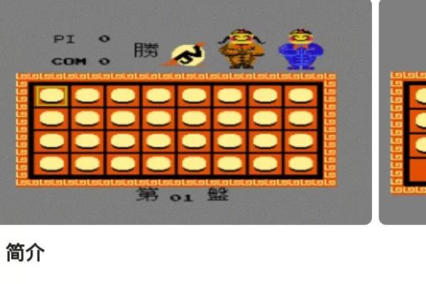 暗象棋怎么玩谁吃谁.