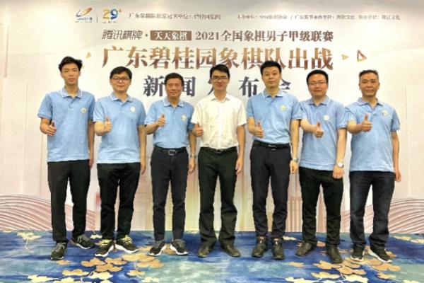 广东象棋队程宇东现在是特大吗.