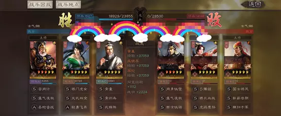 s1平民黄盖适合带哪些战法(11)
