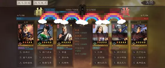 s1平民黄盖适合带哪些战法(12)