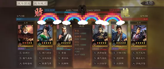 s1平民黄盖适合带哪些战法(13)