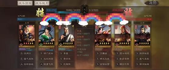s1平民黄盖适合带哪些战法(14)